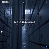 智安易