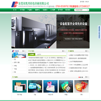 东莞市凯邦彩色印刷有限公司：彩盒,说明书、画册,水果盒,飞机盒,彩箱,手提盒,彩卡、台历 　　