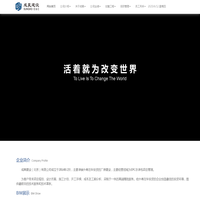 成昊建设（北京）有限公司