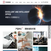迪威国际厅客服-18988307616
