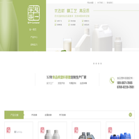 带刻度圆瓶-东莞市冠一塑料容器有限公司