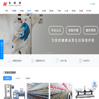 质量通-宁海县企业服务中心（企服通）