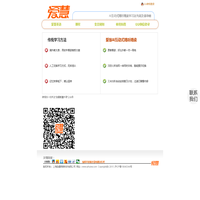 爱慧英语 官网首页 流程化学习