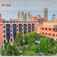 中州国际集团-酒店投资与管理、商贸、旅游、房地产等集团性公司