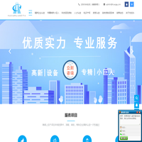2025年国家高新技术企业认定_知识产权贯标_补贴项目咨询服务平台—宏创为集团