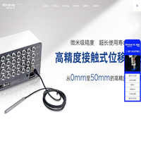 超声扫描显微镜_位移传感器_无损检测设备厂家_和伍智造营_和伍精密超声扫描显微镜_水浸超声扫描显微镜