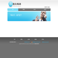 北京指尖畅游科技有限公司