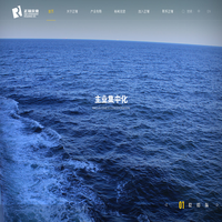 浙江正瑞实业投资有限公司