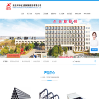 封闭母线-电力金具-防雷与接地-防雷接地材料-湖北兴和电力