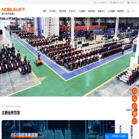 无人叉车_AGV_物流机器人整体解决方案-上海诺力智能科技有限公司
