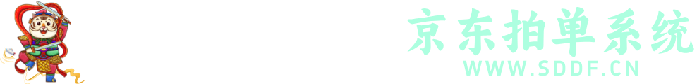 老虎闪电代发-京东店群防打假拍单代发系统
