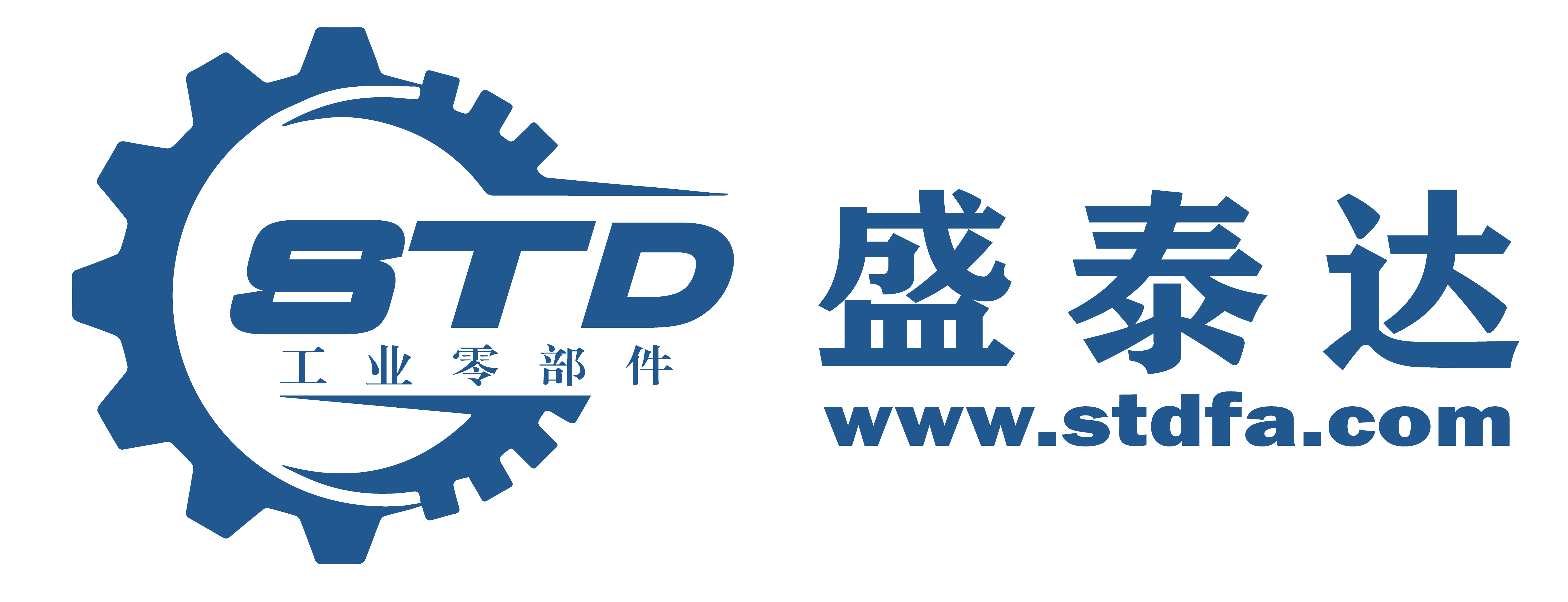 盛泰达-工业零部件一站式服务商