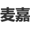 厦门麦嘉电气自动化有限公司_厦门麦嘉电气自动化有限公司