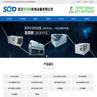 武汉创达通化工有限公司-途安润润滑油