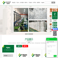 萍乡市科源环保设备填料有限公司-