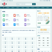 字典查字-字典在线查字-汉语词典-英语词典-顾邦查字典