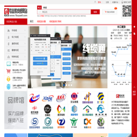 易买卖---专业电线电缆行业网站|线缆价格查询|线缆资讯|线缆型号大全