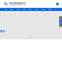 瑞安吹膜机_塑料薄膜吹膜机_瑞安市德邦机械有限公司