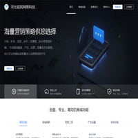 河北硕民网络科技有限公司