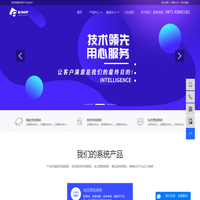 云南400电话-云呼叫中心_呼叫中心系统_昆明恩鹏信息技术有限公司