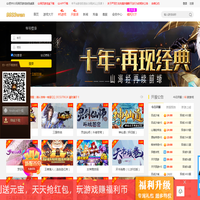 9933玩网页游戏平台_最新BT公益服网页游戏排行榜_100%自动百返服_页游充值折扣高返利平台
