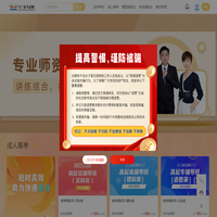 马兰花考试网