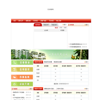 西充房产信息网