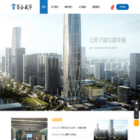 百合盛华建筑科技有限公司-浙江省知名的科技创新型建筑装饰集团企业