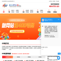 400电话_400电话怎么申请开通_企业400电话官方业务办理_顾佰特