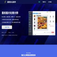 A站零售网-本地免费发布产品信息综合平台