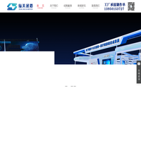 展厅设计施工_展台设计搭建_活动策划执行-厦门纵美文化传播有限公司