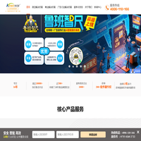 快印客：全国招募合作伙伴_图文广告店_数码快印店_打印复印店_广告公司_印刷厂_喷绘公司_合作店
