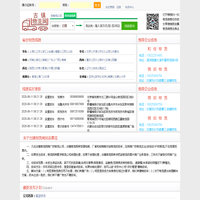 古镇物流网--提供 更新 更全 更准 的物流信息，直接导航到物流