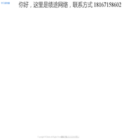 学习超有趣