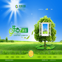 沈阳新基环保有限公司