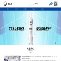 深圳艾灵水族科技有限公司-鱼乐清
