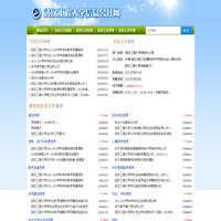 武汉工程大学信息公开网