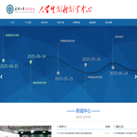 上海朴辰供应链管理中心