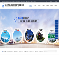 信号灯杆|智慧灯杆|交通信号灯杆|多功能组合杆|标志牌|标志牌杆|监控杆-扬州市忆佳能照明电气有限公司