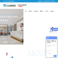 广州办公室装修_办公室装修_中海唯邦建设有限公司第一分公司-广东中海唯邦建设工程有限公司
