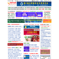鸡病专业网——为行业，尽己任！