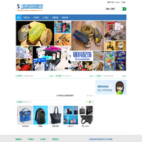 上海弘和纺织品有限公司Powered by ESPCMS