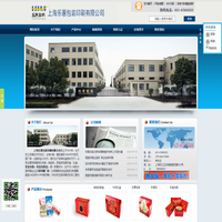 上海乐蕙包装印刷有限公司