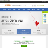 荣成网站建设-韩语网站制作-荣成做网站就找众诺网络