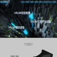玄视科技：领先的元宇宙文化公司；裸眼3D设计项目定制；全息投影设计；旅游景区灯光秀