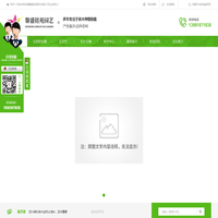 四川苗木基地直销_绿化苗木厂家_比利时杜鹃批发-成都馨盛铭苑园艺有限公司
