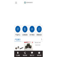 铁氟龙喷涂厂家 - 【东莞市赛氟五金制品有限公司】