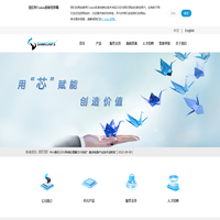 深圳市中兴微电子技术有限公司