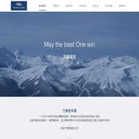 万美资本官方网站 | Onemay Capital