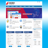 启航云服务器 - [启航数据]云服务器租用,云主机租用,可免费试用,挂MT4云主机/MT4 VPS